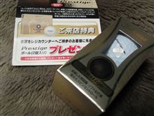 ビクトリアゴルフのご来店特典