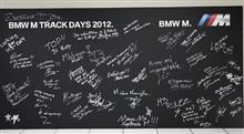 BMW M Track Days 2013