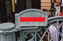 最近のDIYは日曜大工や