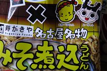 すがきや