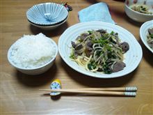 モグモグ～
