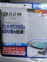 ポチっとしよう ポチっとしよう