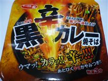 乙カレーｗｗｗ