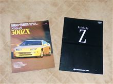 フェアレディZと、トヨタ2000GT。 フェアレディZと、トヨタ2000GT。
