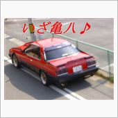 亀八プチミーandツーリング♪