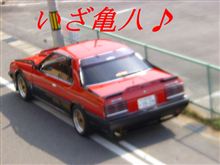 亀八プチミーandツーリング♪