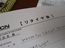 ミッション終了