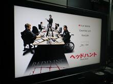 R18ということで・・・・(＠_＠;)～REDD INC