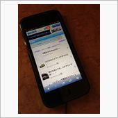 今更ながらiPhone5に