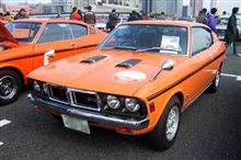 三菱　ギャランGTO　　　ハードトップ　(不朽の名車)