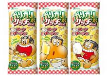 さい☆かい・・・