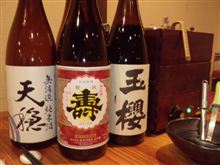 毎月末恒例の酒の会