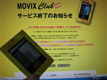 あらら・・・　(^_^;