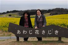 娘が帰ってきて・・・。