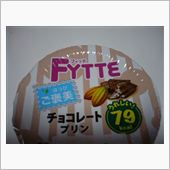 フィッテ