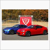 スバル　BRZ　＆　　トヨタ ...