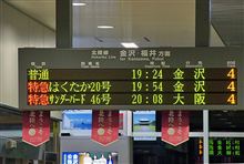 NBR，北へ・・・ vol.4 