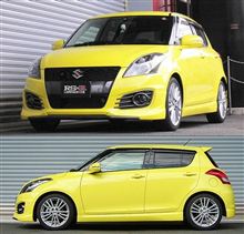 スイスポ　ローダウン　スプリング　　いろんなメーカーのがありますね!