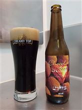 カカオな発泡酒 カカオな発泡酒