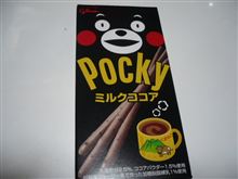 くまっキー