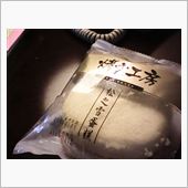 今回も。。。。