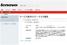 いや〜、何時になったら届くんだろう(&gt;_&lt;)
