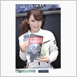 モーターサイクルショー2013 真先由紀奈さん