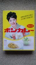 沖縄フェアで