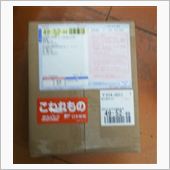 届きましたよ！☆