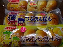 春なので新顔が仲間入り！
