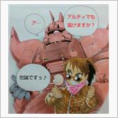 アルティマを描くっ(*≧∀≦ ...