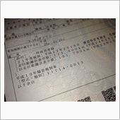 一区切り