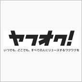 明日到着!!