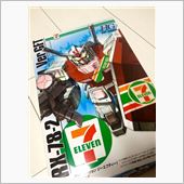 二十数年ぶりにガンプラなど。