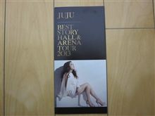 JUJU