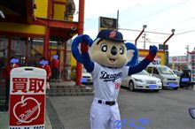 開幕ほー！