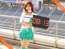 千葉県袖ヶ浦フォレストレースウエイ サーキット走行会 & イベント 千葉県袖ヶ浦フォレストレースウエイ サーキット走行会 & イベント
