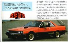 コイツのミニカーは持っていないので　・・・