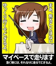 末な話 末な話