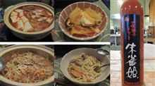 訳あって、トマト鍋。 訳あって、トマト鍋。