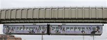 千葉都市モノレールラッピング車両
