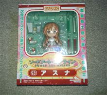 届くとは思ってなかった・・・