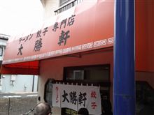 ラーメン ラーメン