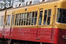 京阪 旧3000系テレビカー 終焉 京阪 旧3000系テレビカー 終焉
