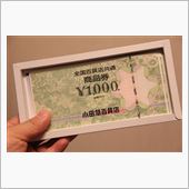 勤続１０年。。。