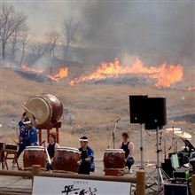 （続）山焼き～FIRE