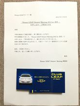リーフオーナー名刺