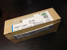 シリンダー交換