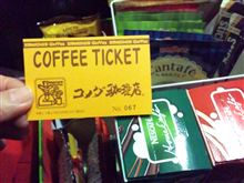 暑い?もうホットはどう? 暑い?もうホットはどう?