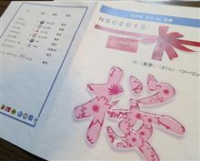 「長瀞お花見ツーリング」、桜トンネル堪能編